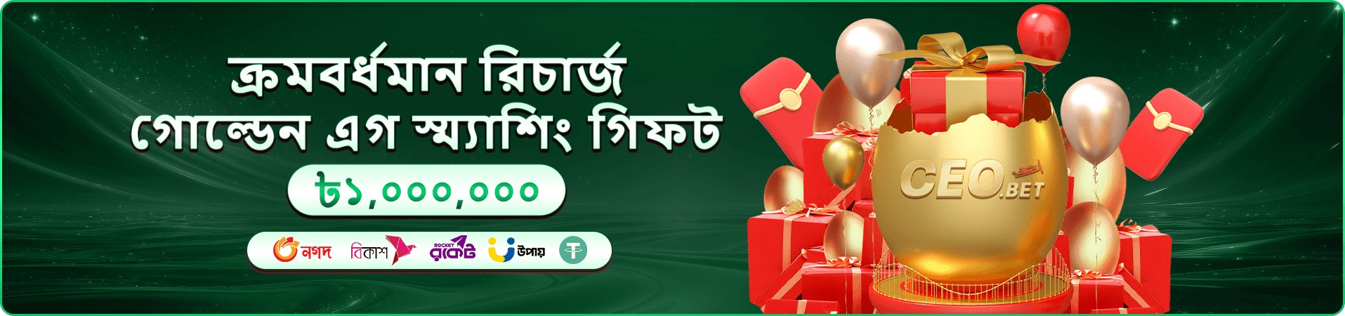 ক্রিকেট যুদ্ধ - 37777 লাইভ ক্যাসিনো গেম