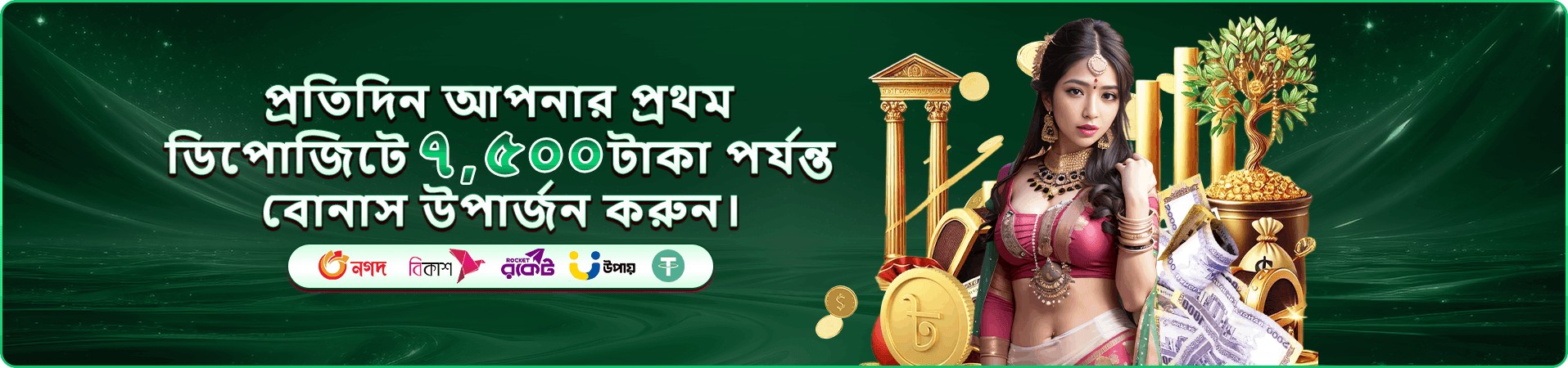 বক্সিং কিং - 37777 স্লট গেম