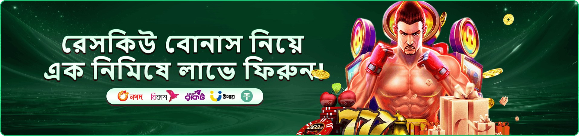 রয়্যাল ফিশিং - 37777 ফিশিং গেম
